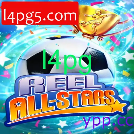 ReelAllStars